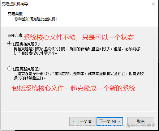 1.linux虚拟机安装和网络配置及xshell安装连接_centos_39