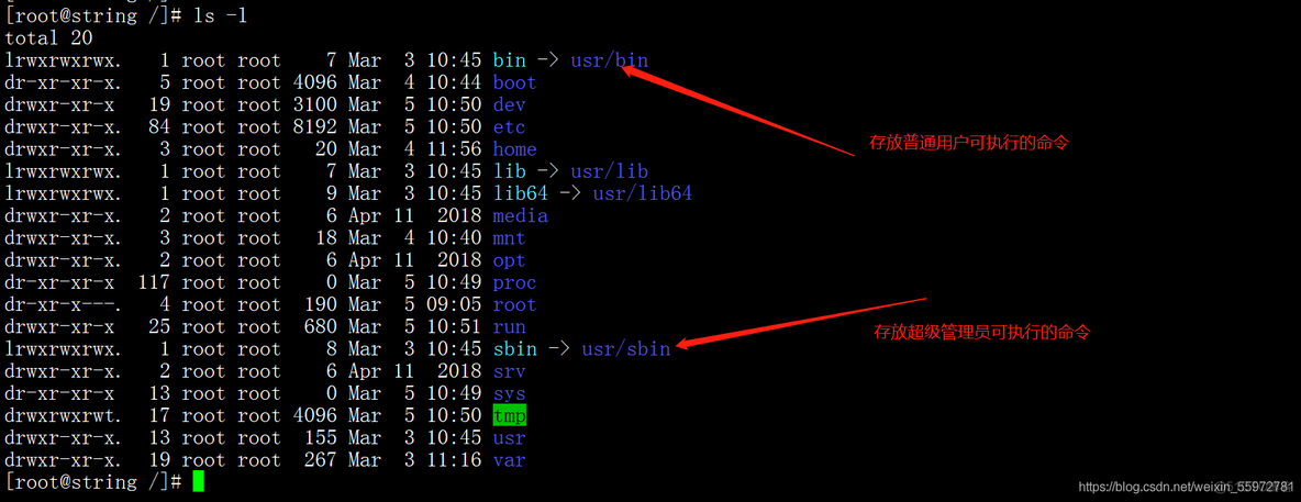 1.linux虚拟机安装和网络配置及xshell安装连接_快捷方式_51