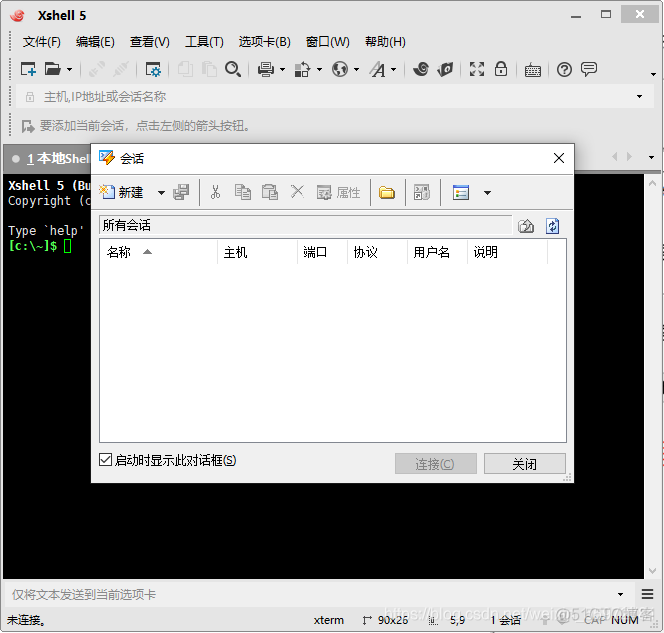 1.linux虚拟机安装和网络配置及xshell安装连接_linux_60