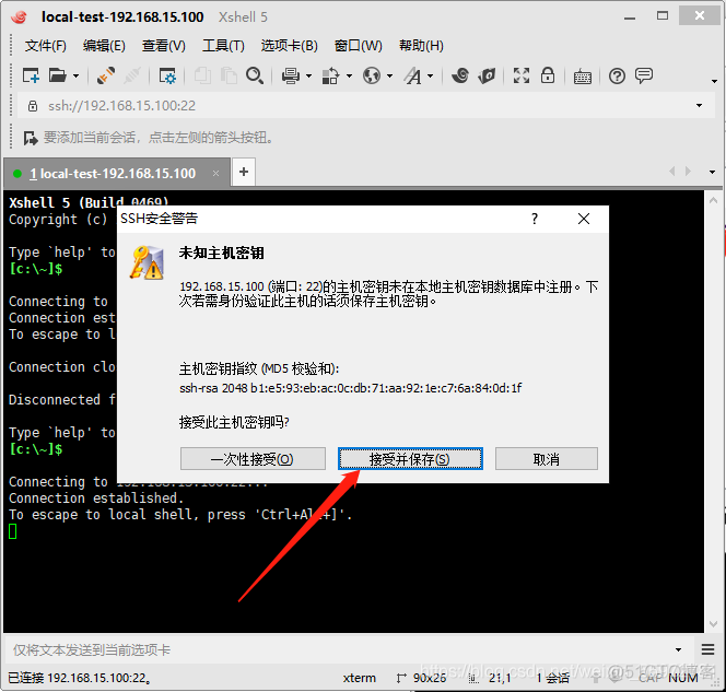 1.linux虚拟机安装和网络配置及xshell安装连接_linux_68