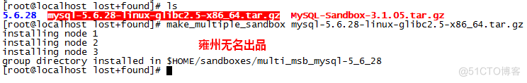 sandbox 快速部署mysql_mysql_06