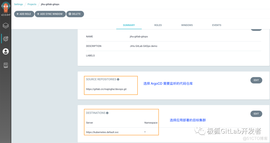 极狐GitLab 和 ArgoCD 的集成实践_zookeeper_11