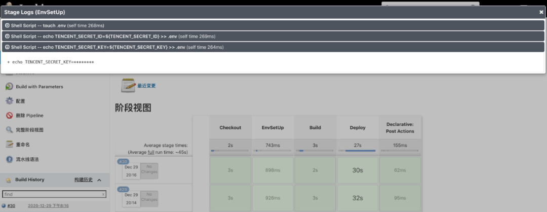 使用 Jenkins、Docker 构建部署 Serverless 应用_github_09