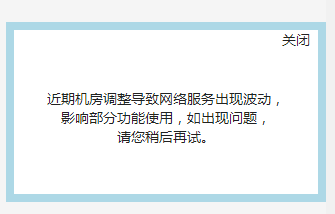 慧聪网深陷破产风波？_网站经营_04