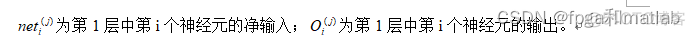 【模糊神经网络】基于simulink的模糊神经网络控制器设计_simulink_03