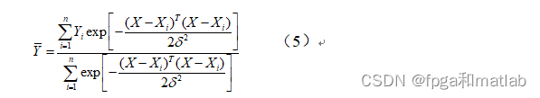 【人员密度检测】基于形态学处理和GRNN网络的人员密度检测matlab仿真_GRNN_04