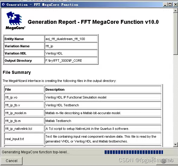 【FPGA+FFT】基于FPGA的FFT频率计设计与实现_运行时间_10