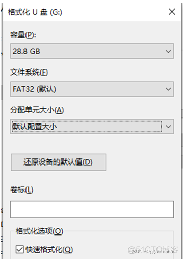 基于FPGA的SD卡写数据Verilog程序开发_fpga开发