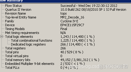 MPEG2编解码的FPGA实现_存储管理_15