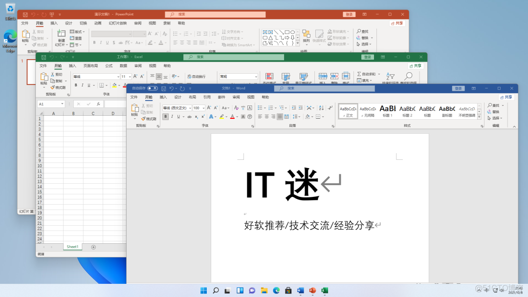 Office 2021 正式版发布（下载+安装+激活）_microsoft_04