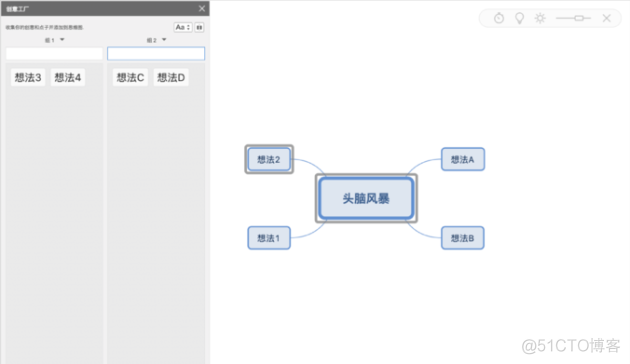 思维导图软件评测对比：这 3 款免费思维导图软件推荐给你_思维导图软件_12