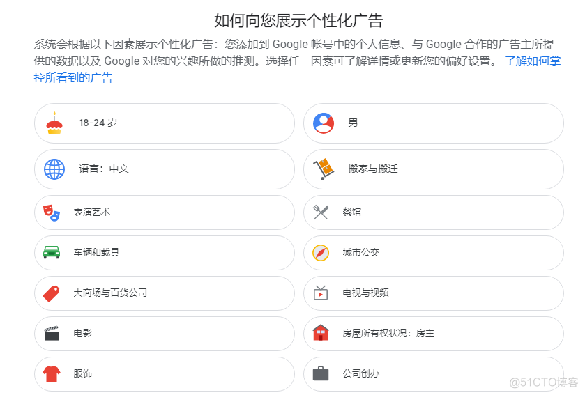 这些偷我们隐私的App，活该被下架_App_09