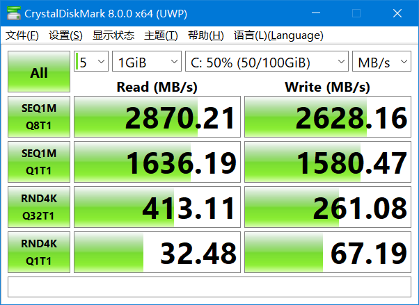 四款必备的硬盘测试/检测工具使用介绍_缓存_04