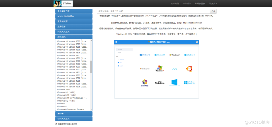 怎么从微软官网下载纯净版的Windows10系统镜像？_官网_03