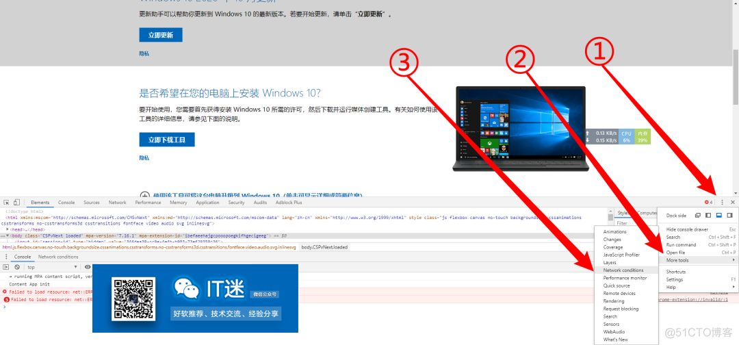 怎么从微软官网下载纯净版的Windows10系统镜像？_官网_07