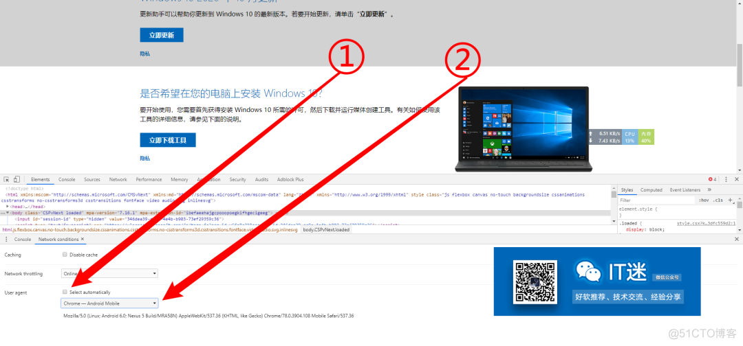 怎么从微软官网下载纯净版的Windows10系统镜像？_官网_08