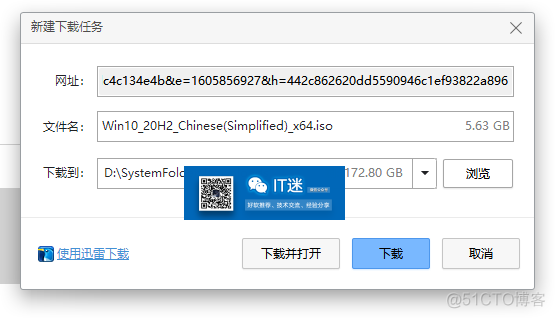 怎么从微软官网下载纯净版的Windows10系统镜像？_下载工具_13