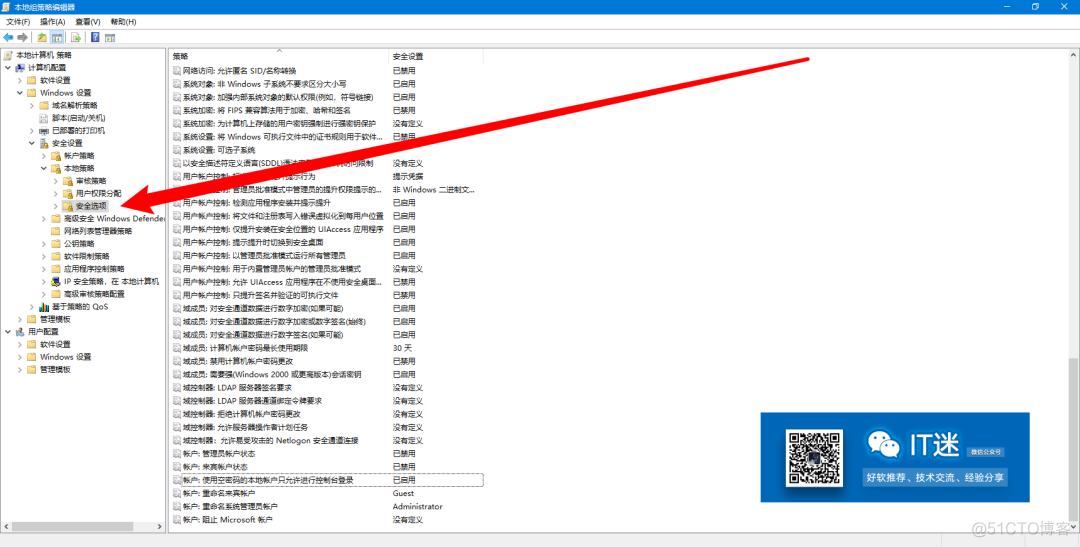 Windows文件共享设置中常见的几个问题及解决办法_文件共享_03