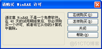 鲁大师真的姓鲁_Windows_13