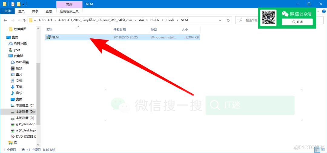 Autodesk AutoCAD 2004-2019 全系列安装包及激活教程_mac地址_16