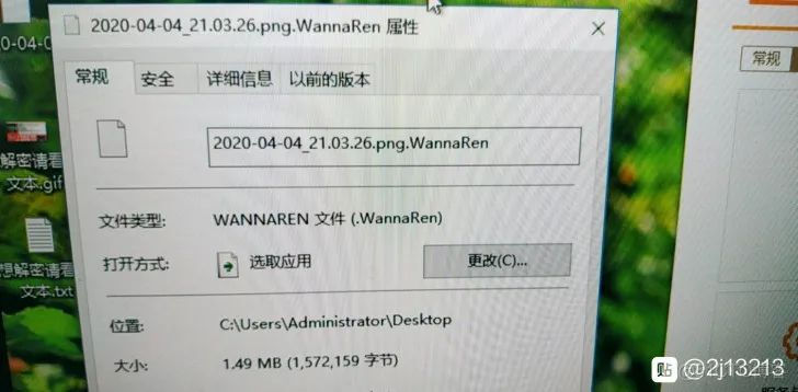 新型 PC 勒索病毒“WannaRen”开始传播：大部分杀毒软件无法拦截_代码编辑器_02