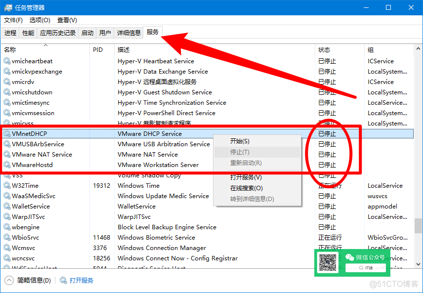 零成本体验Mac，教你用VMware安装苹果虚拟机_右键_03