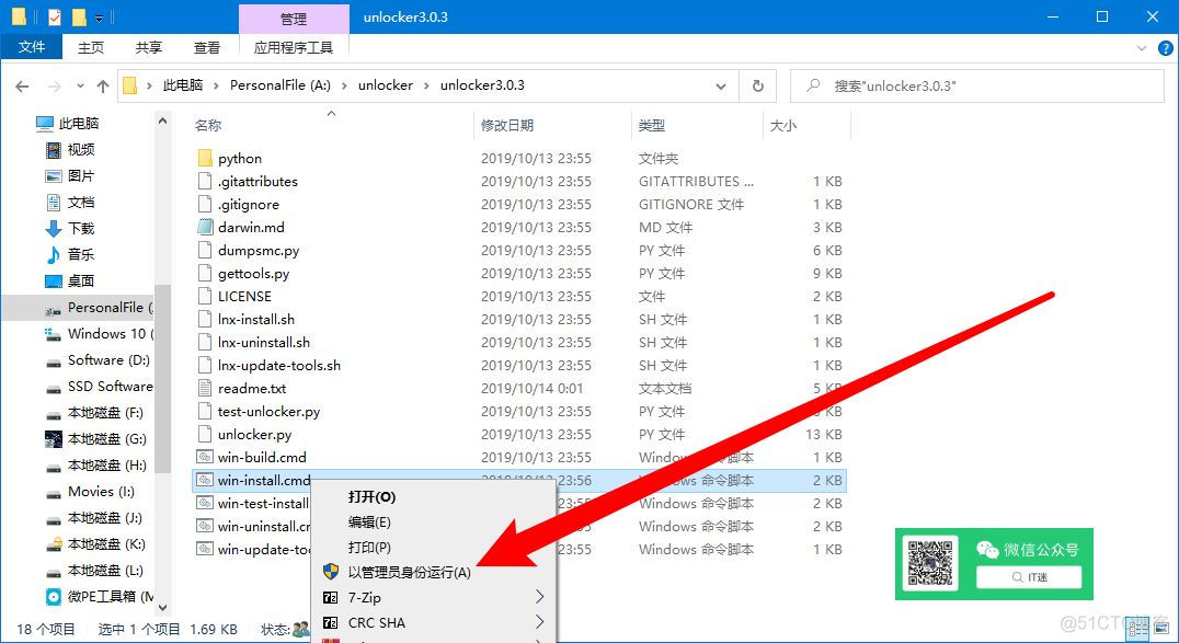 零成本体验Mac，教你用VMware安装苹果虚拟机_Windows_04