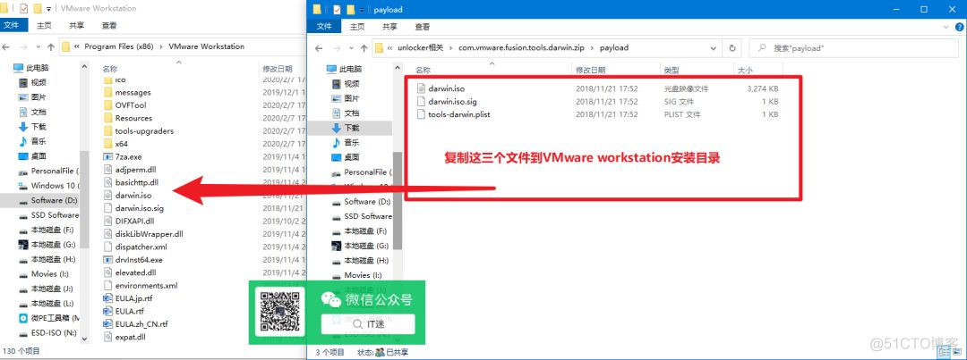 零成本体验Mac，教你用VMware安装苹果虚拟机_Windows_06