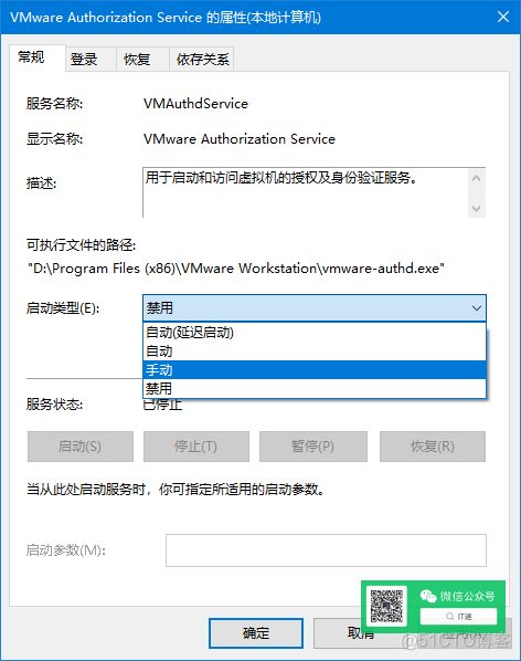 零成本体验Mac，教你用VMware安装苹果虚拟机_VMware_08