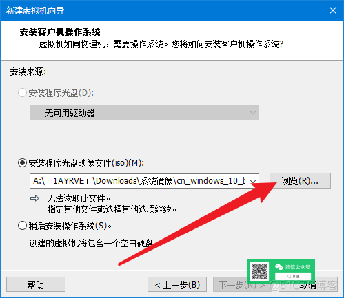 零成本体验Mac，教你用VMware安装苹果虚拟机_VMware_12