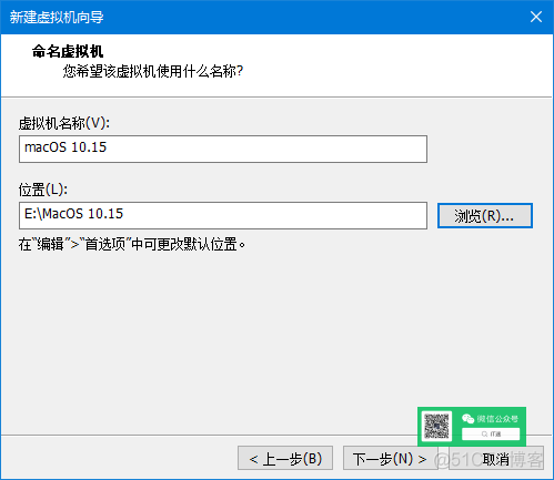 零成本体验Mac，教你用VMware安装苹果虚拟机_右键_15