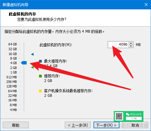 零成本体验Mac，教你用VMware安装苹果虚拟机_Windows_17