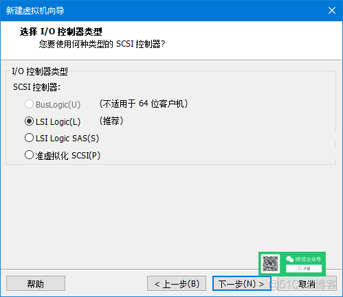 零成本体验Mac，教你用VMware安装苹果虚拟机_Windows_19