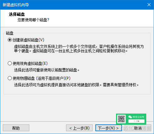 零成本体验Mac，教你用VMware安装苹果虚拟机_VMware_21