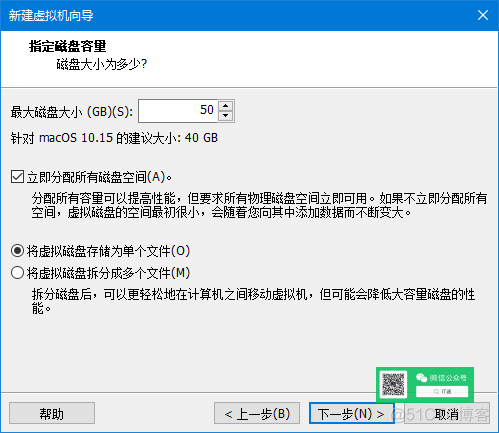 零成本体验Mac，教你用VMware安装苹果虚拟机_右键_22