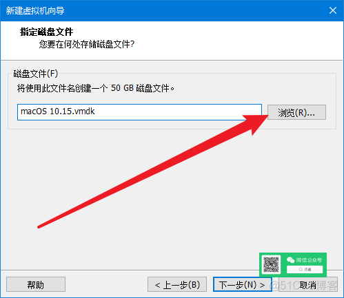 零成本体验Mac，教你用VMware安装苹果虚拟机_右键_23