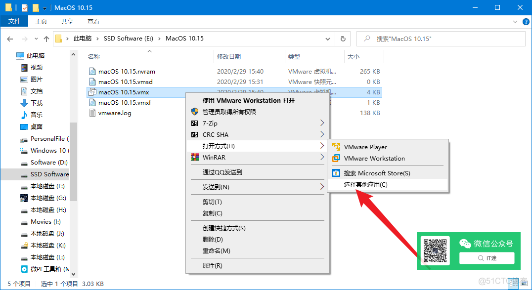 零成本体验Mac，教你用VMware安装苹果虚拟机_Windows_26