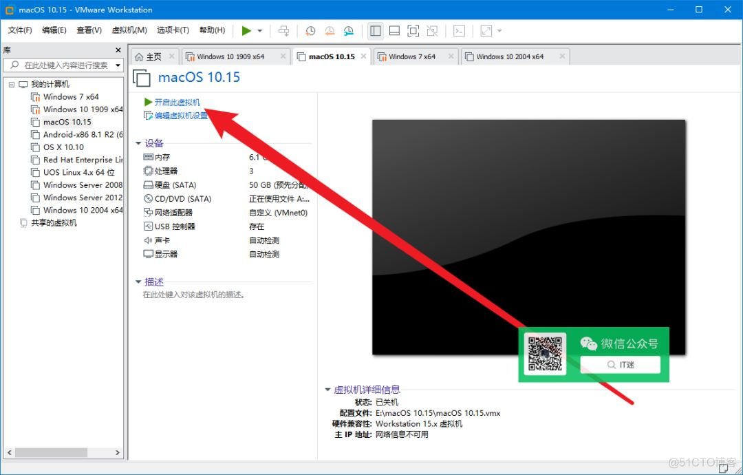 零成本体验Mac，教你用VMware安装苹果虚拟机_Windows_29