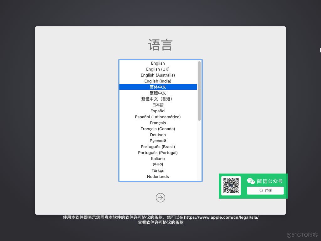 零成本体验Mac，教你用VMware安装苹果虚拟机_VMware_31