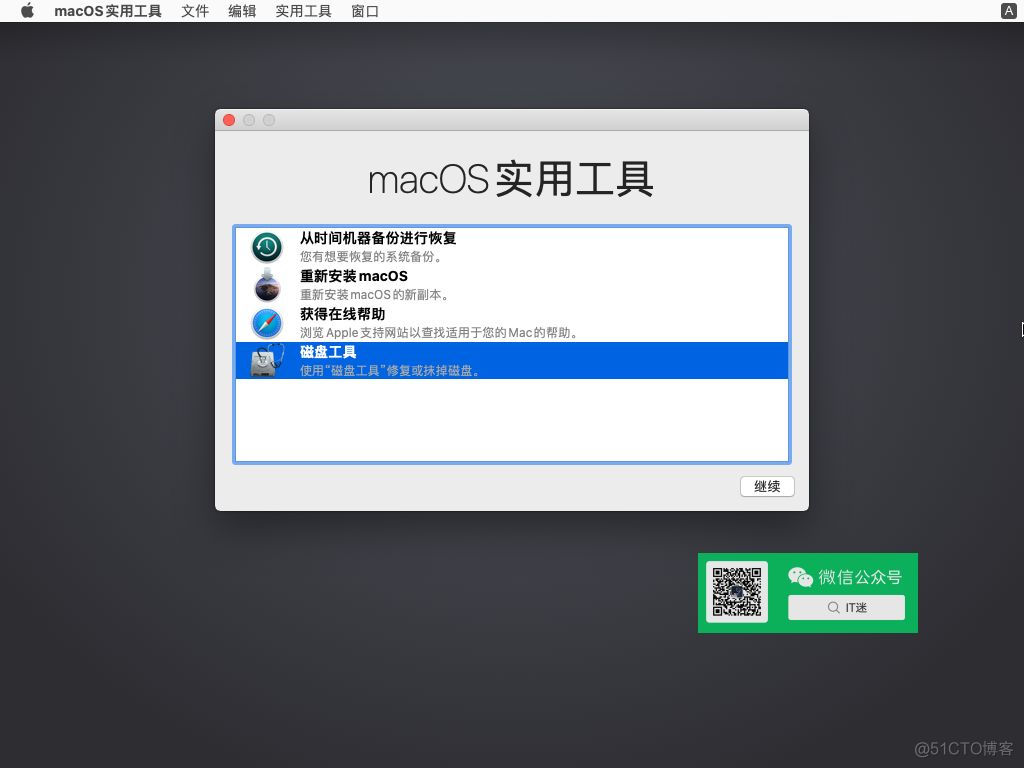 零成本体验Mac，教你用VMware安装苹果虚拟机_右键_32