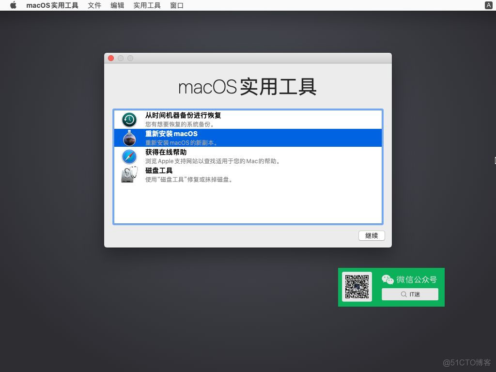 零成本体验Mac，教你用VMware安装苹果虚拟机_右键_36