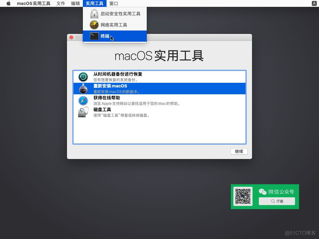 零成本体验Mac，教你用VMware安装苹果虚拟机_VMware_38