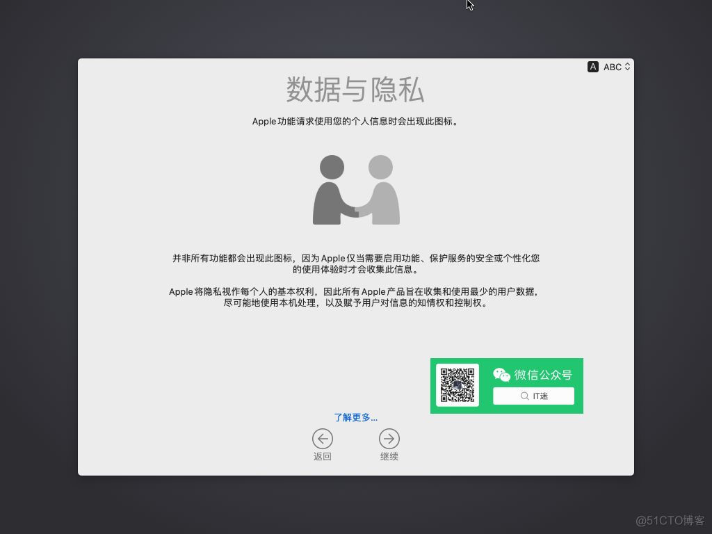 零成本体验Mac，教你用VMware安装苹果虚拟机_右键_46