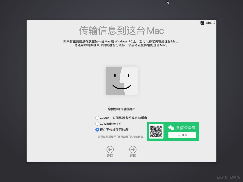 零成本体验Mac，教你用VMware安装苹果虚拟机_Windows_47