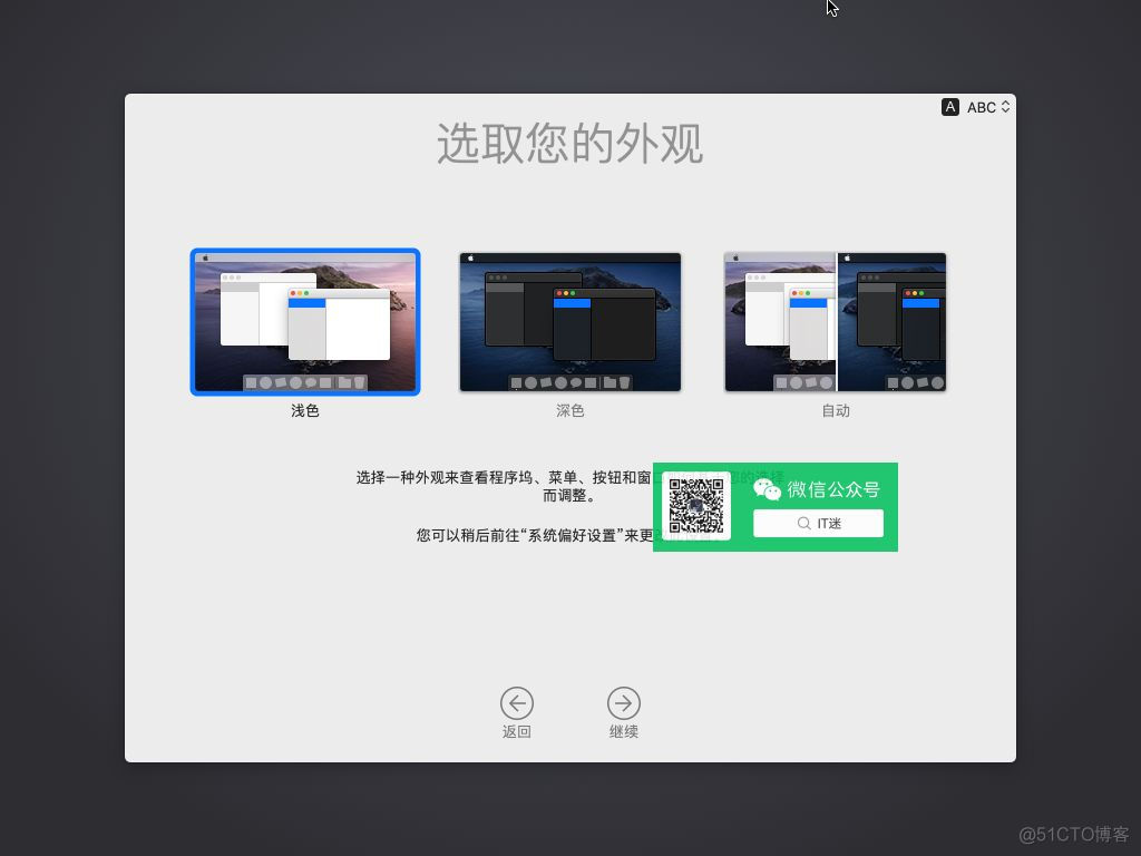 零成本体验Mac，教你用VMware安装苹果虚拟机_VMware_53