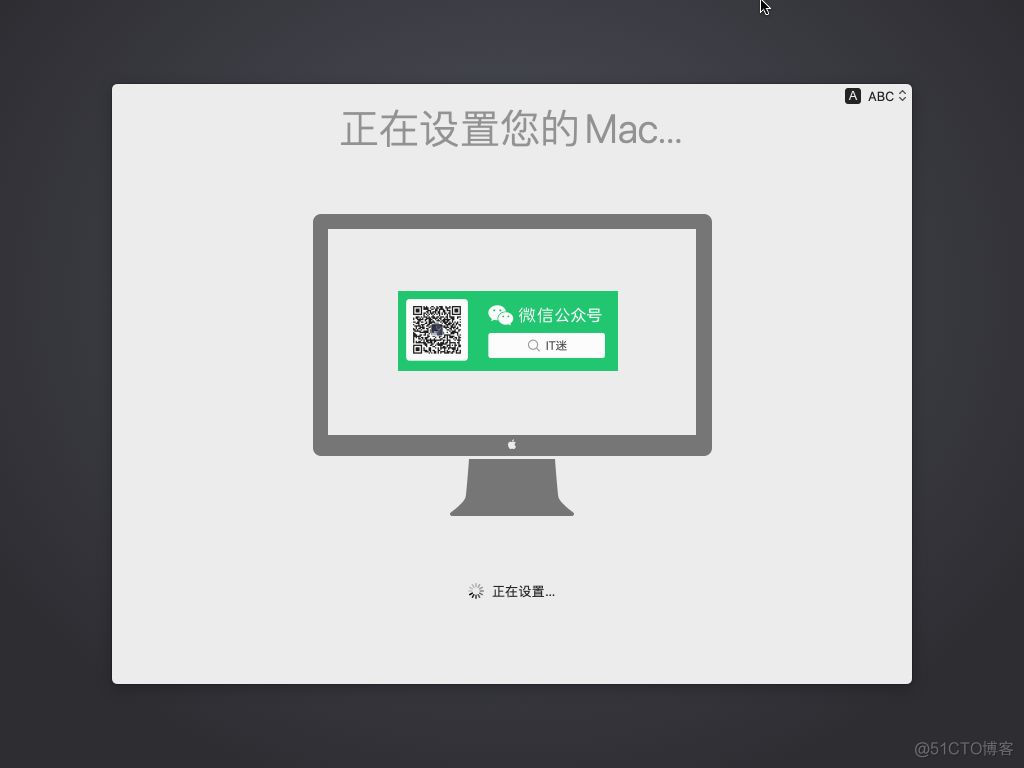 零成本体验Mac，教你用VMware安装苹果虚拟机_右键_54