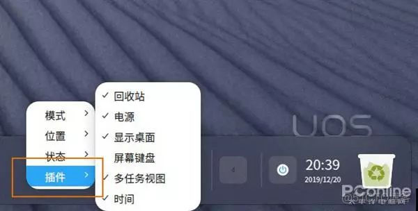 替代Windows还有多远？国产统一操作系统UOS上手体验_macos_14