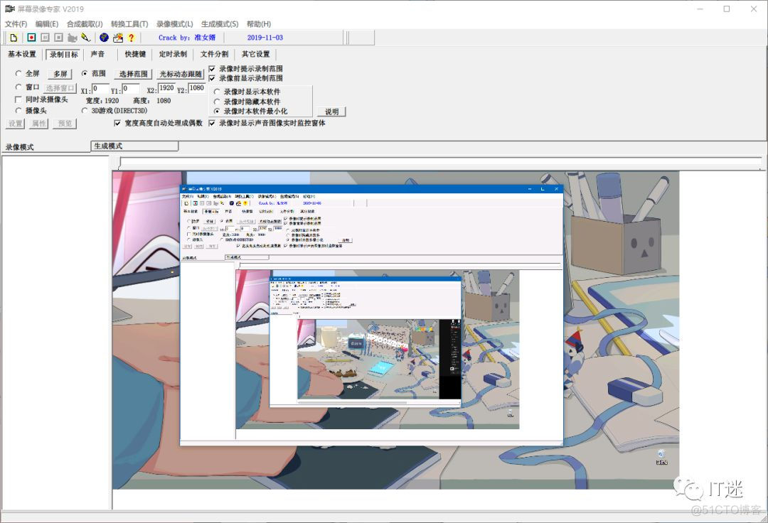 【Windows】也许是最好的国产录屏软件：屏幕录像专家 V2019_视频下载