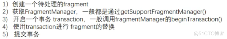 从0开始讲解Fragment和ViewPager2的结合使用(1)：Fragment_bundle_12