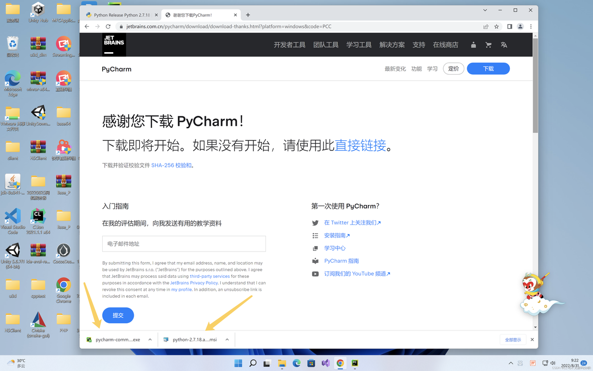 windows下python开发环境搭建_windows_03